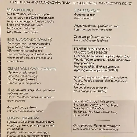 Dios Ponte Finikoudes Beachfront * Larnaca