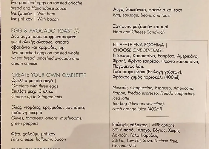 Dios Ponte Finikoudes Beachfront * Larnaca